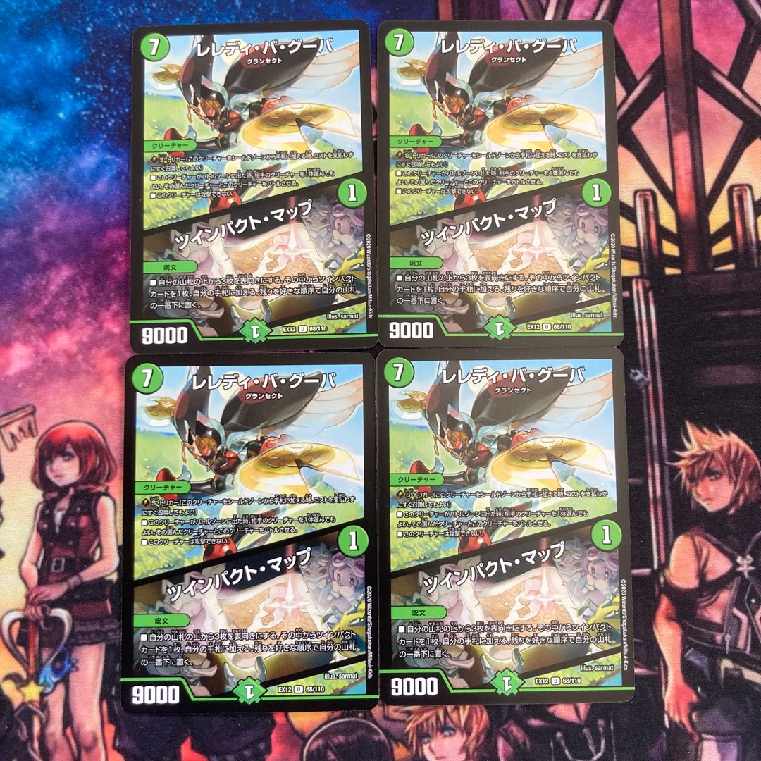 L'elédi ba goûba｜Twin Pact Map