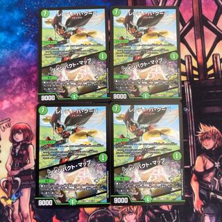 L'elédi ba goûba｜Twin Pact Map