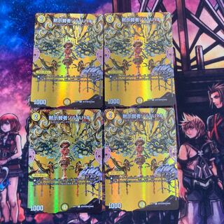 Sol Habaki, the Revealed Sage