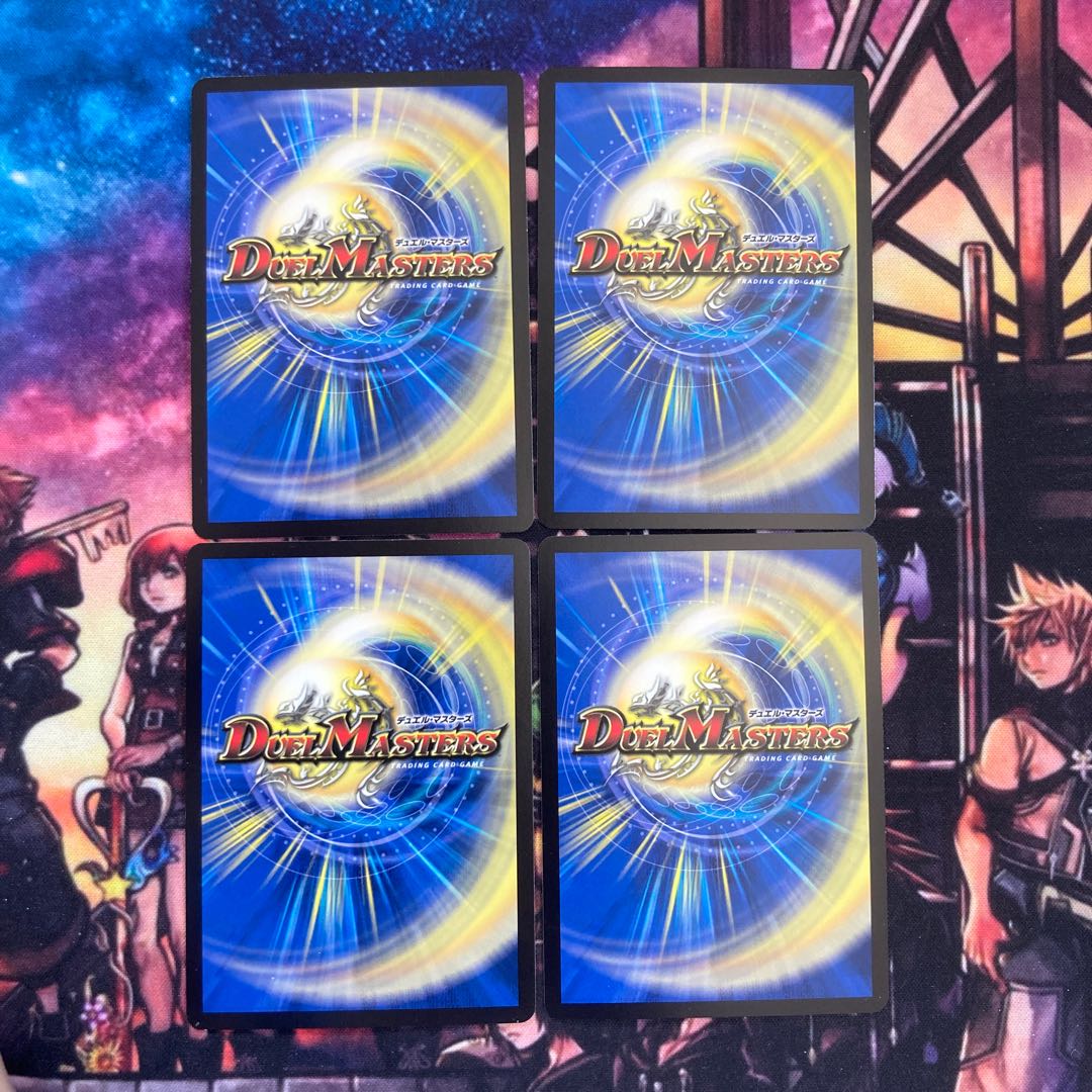 Gemm Emperor <heavy.Star>.