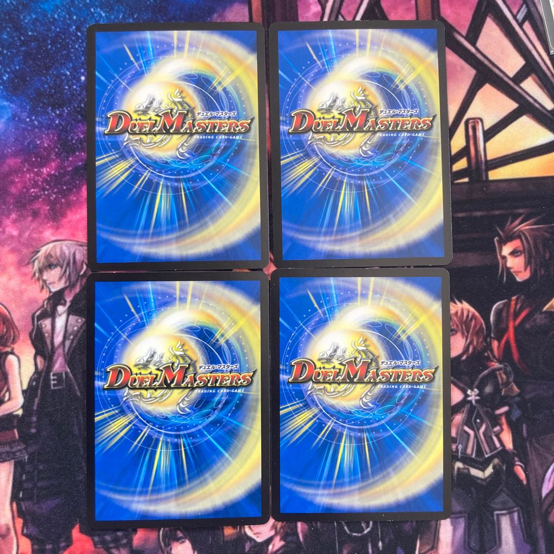 The Forceful Checkpoint's Protection Terra