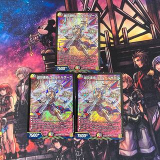 Ruined Seal Consolidation Vallharzak