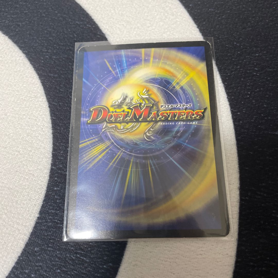 Black Feather, Shadow of Rage