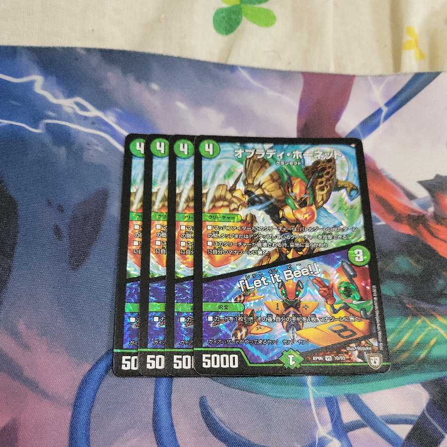 Obrady Hornet｜"Ler it Bee!