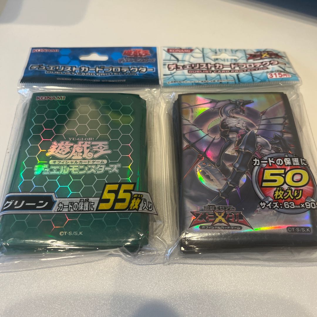 デュエリストカードプロテクター 2つセット