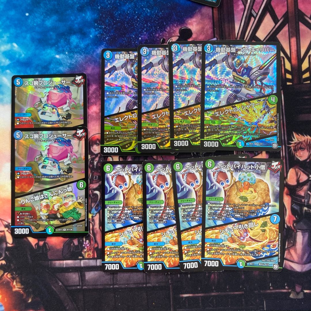 Water Nature Twin Pact Set