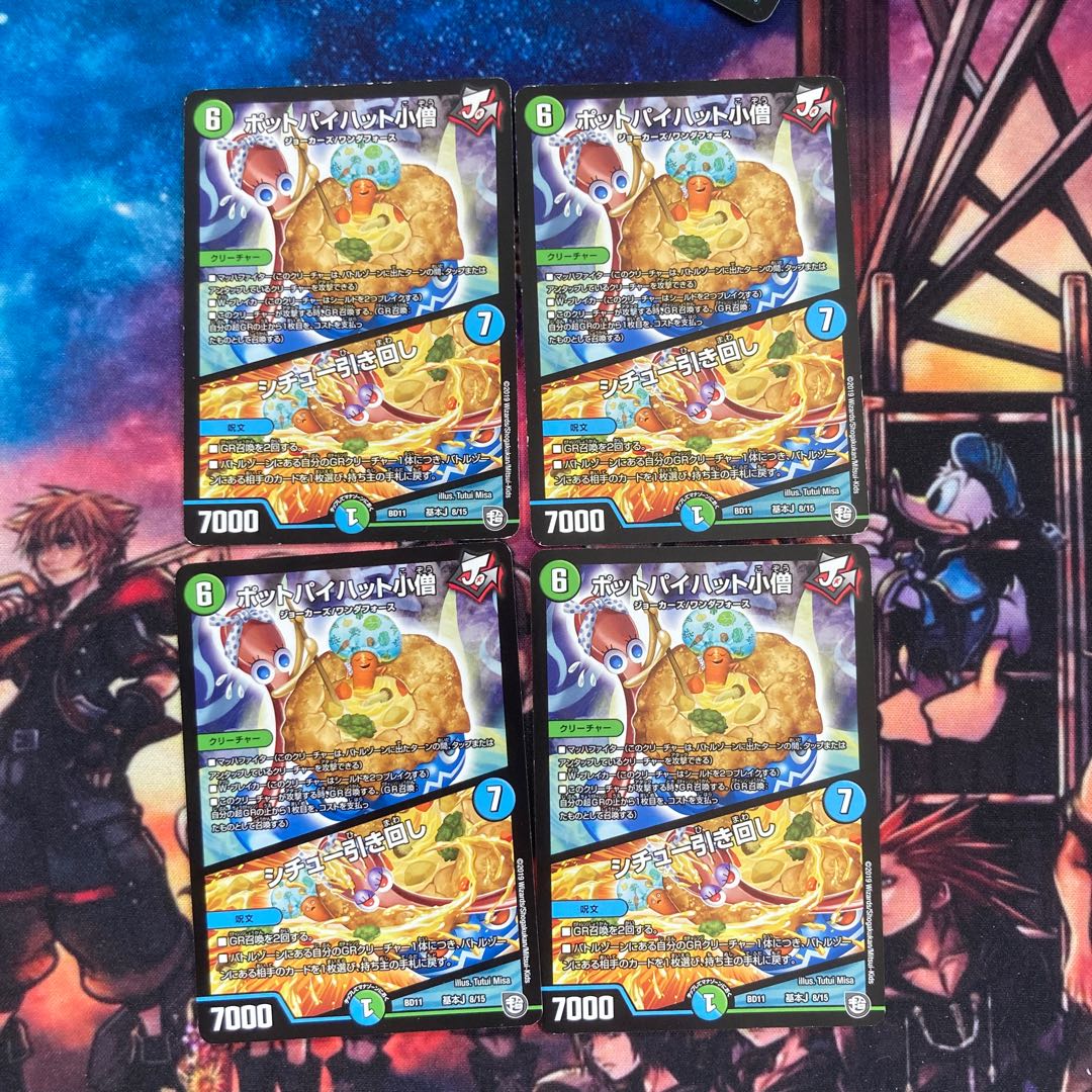 Water Nature Twin Pact Set