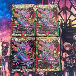 勝熱英雄モモキング