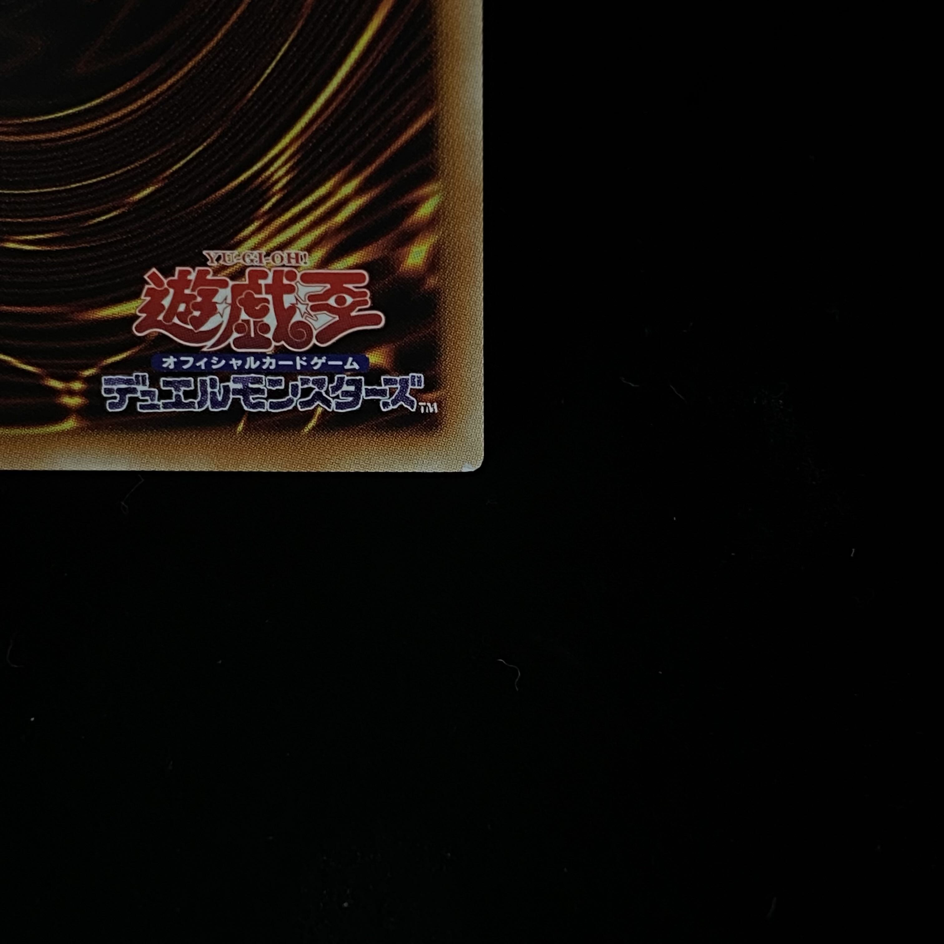 伝説の剣闘士 カオス・ソルジャー プリズマティックシークレットレア