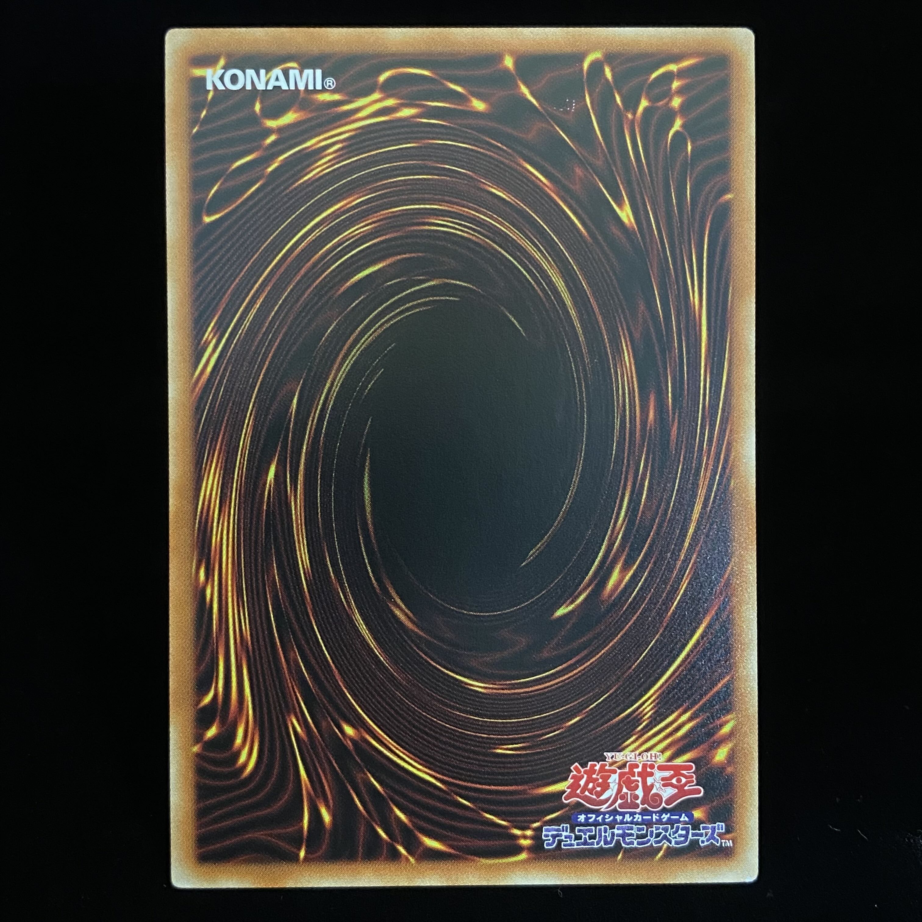 伝説の剣闘士 カオス・ソルジャー プリズマティックシークレットレア