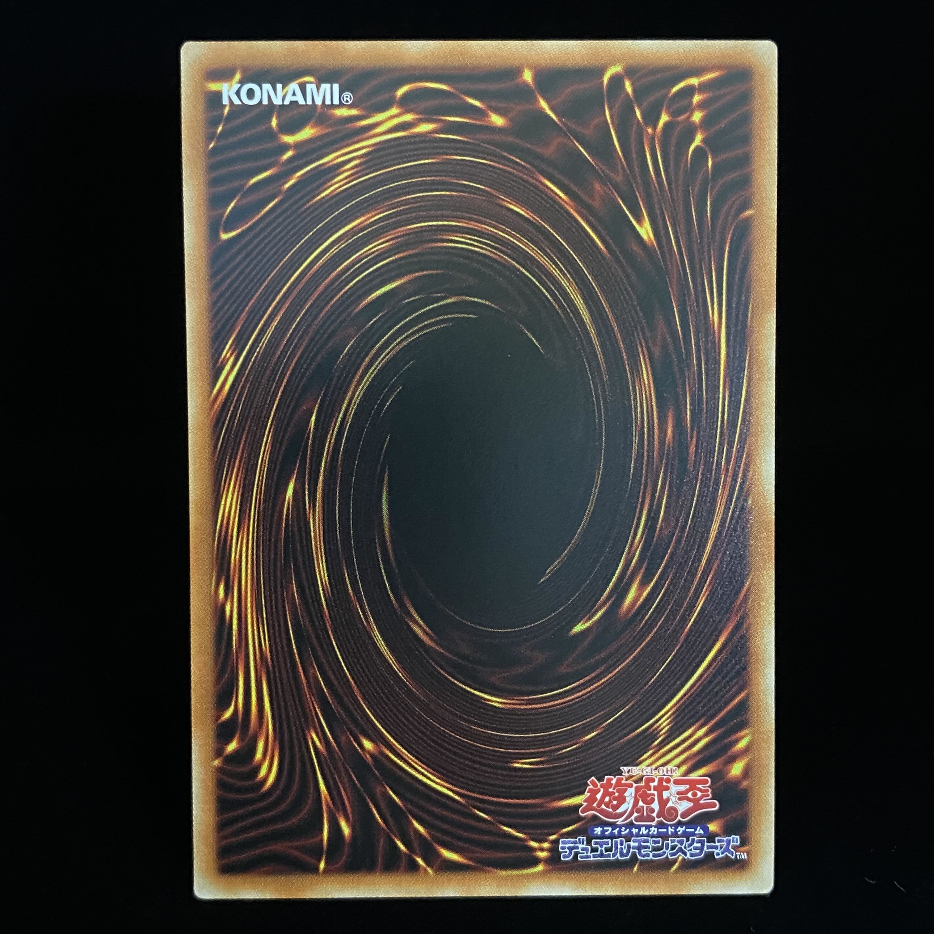 Legendary SwordFighting士 Black Luster Soldier Prismatic Secret Rare