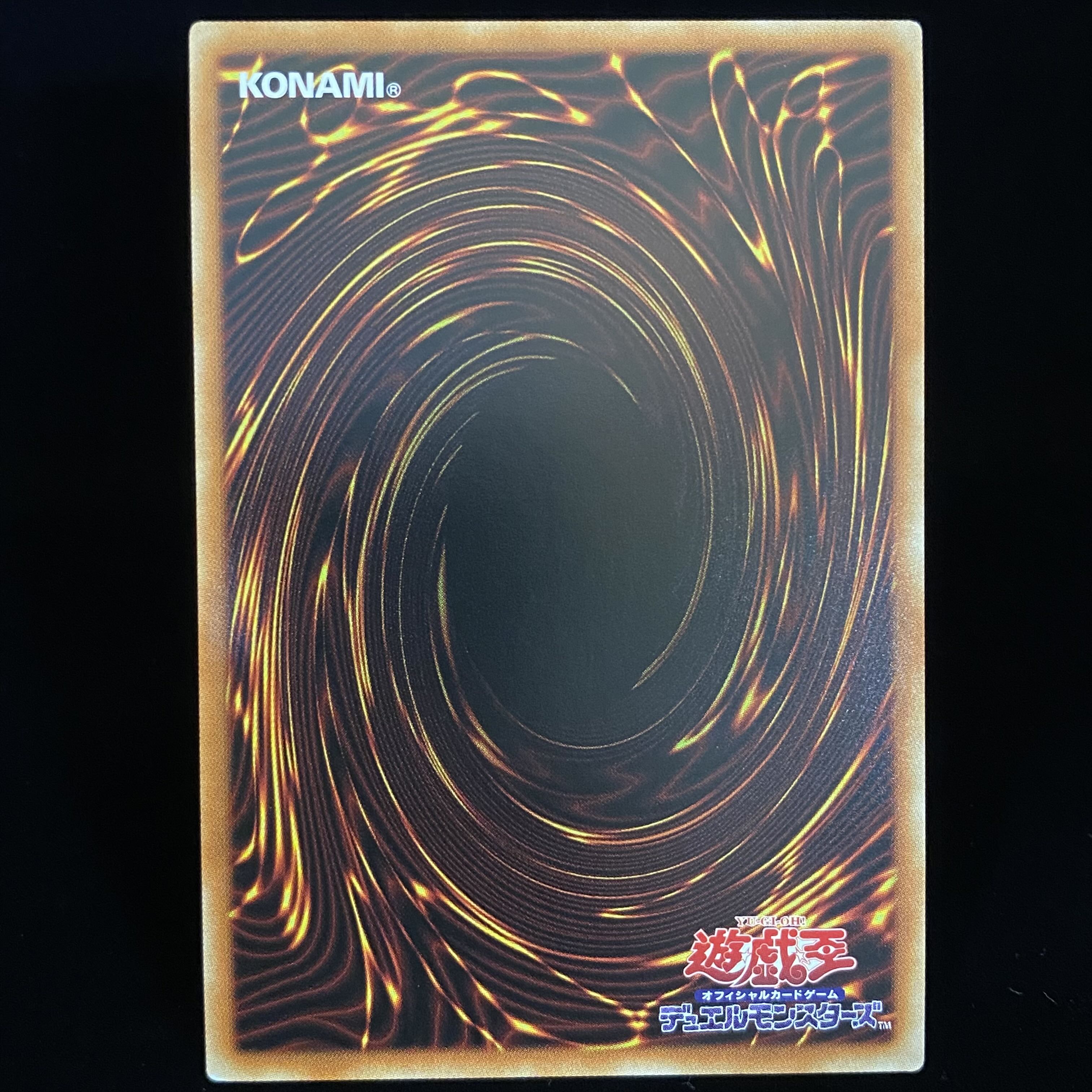 Legendary SwordFighting士 Black Luster Soldier Prismatic Secret Rare