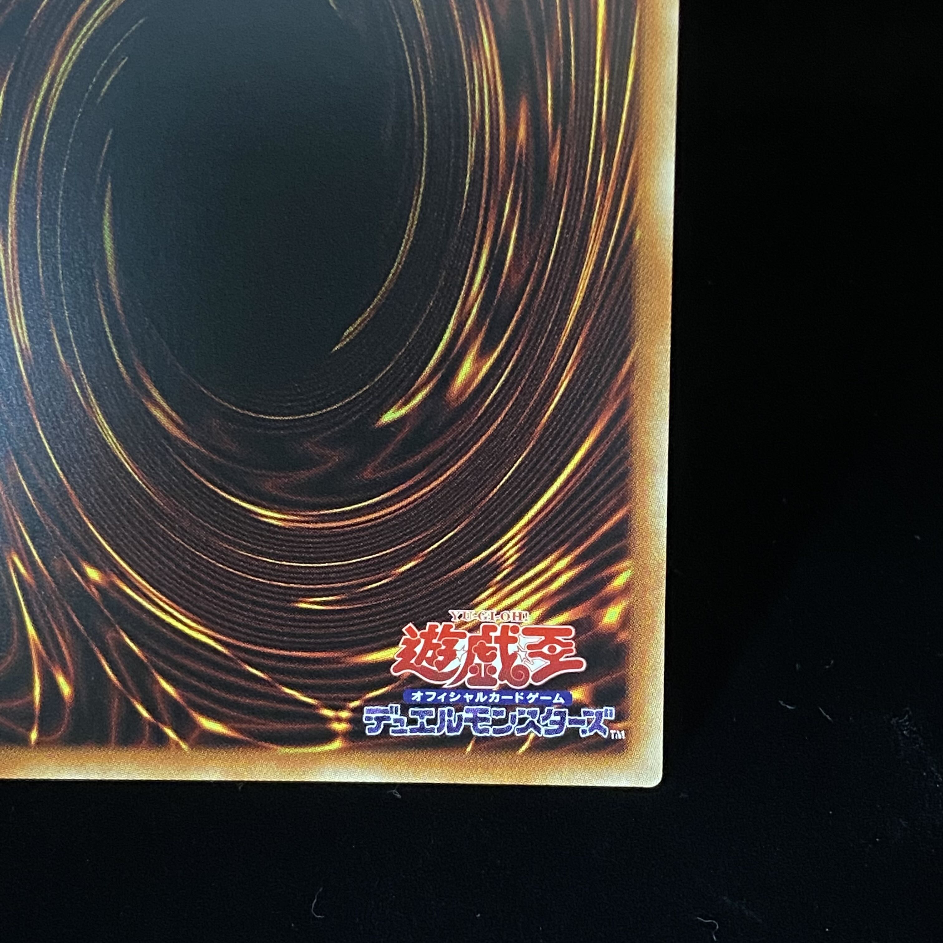 Legendary SwordFighting士 Black Luster Soldier Prismatic Secret Rare