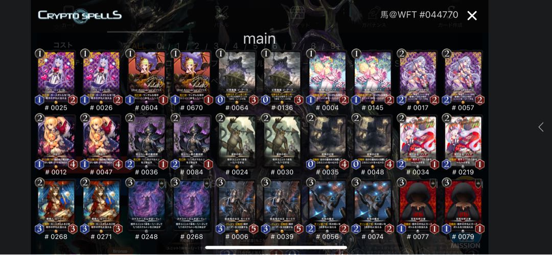 黒セット金銀80枚