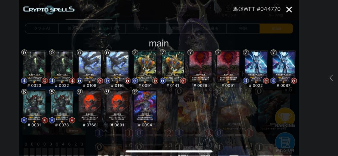 黒セット金銀80枚