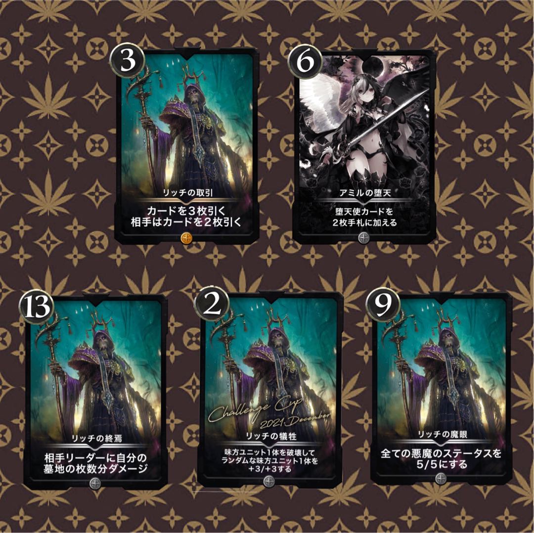 黒セット金銀80枚