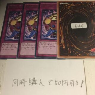 Jar of Avarice A1175 1枚