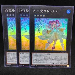 70 a piece ROTD Rikka Queen Strenna Super Rare