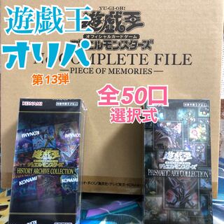 For 10 units for Momiage's exclusive use