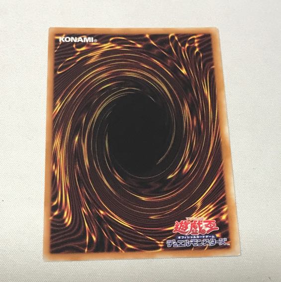 Blue-Eyes Abyss Dragon Ultra Rare