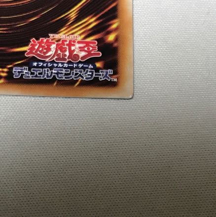 Blue-Eyes Abyss Dragon Ultra Rare