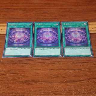Dark Magic Veil Secret Rare 3 copies