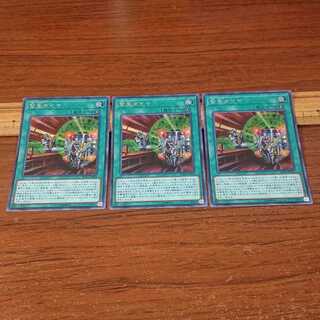 Urgent Schedule 3 Secret Rare