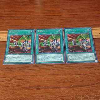 Urgent Schedule 3 Secret Rare