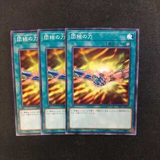 Strength of Unity Normal