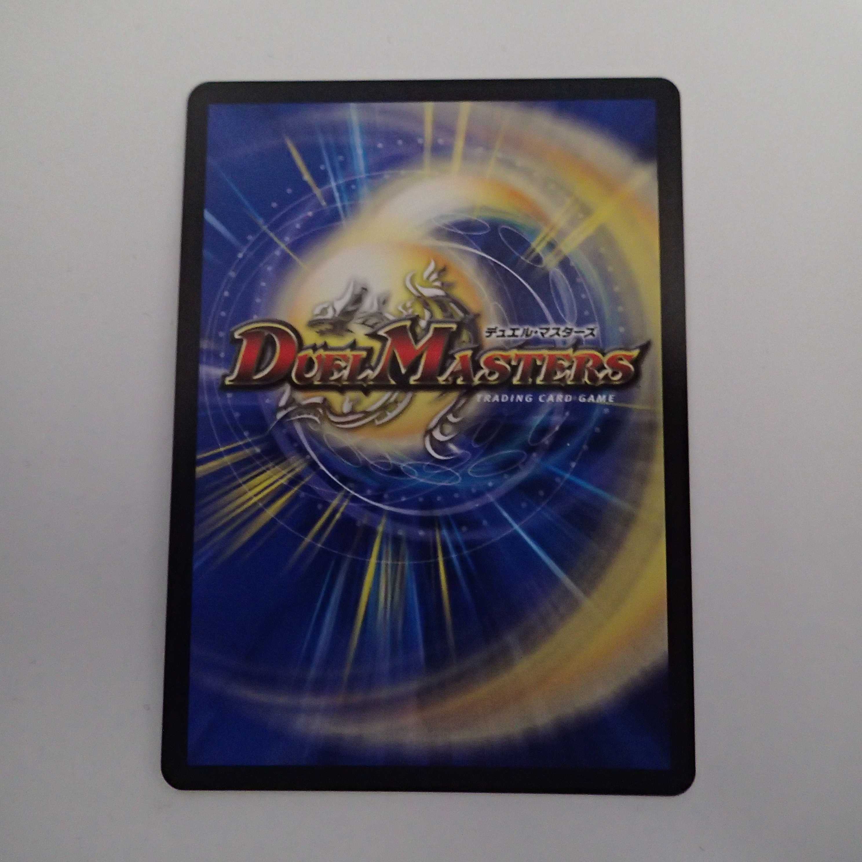 3 sheets Psychic Shinra Sei Apollonus Dragellion