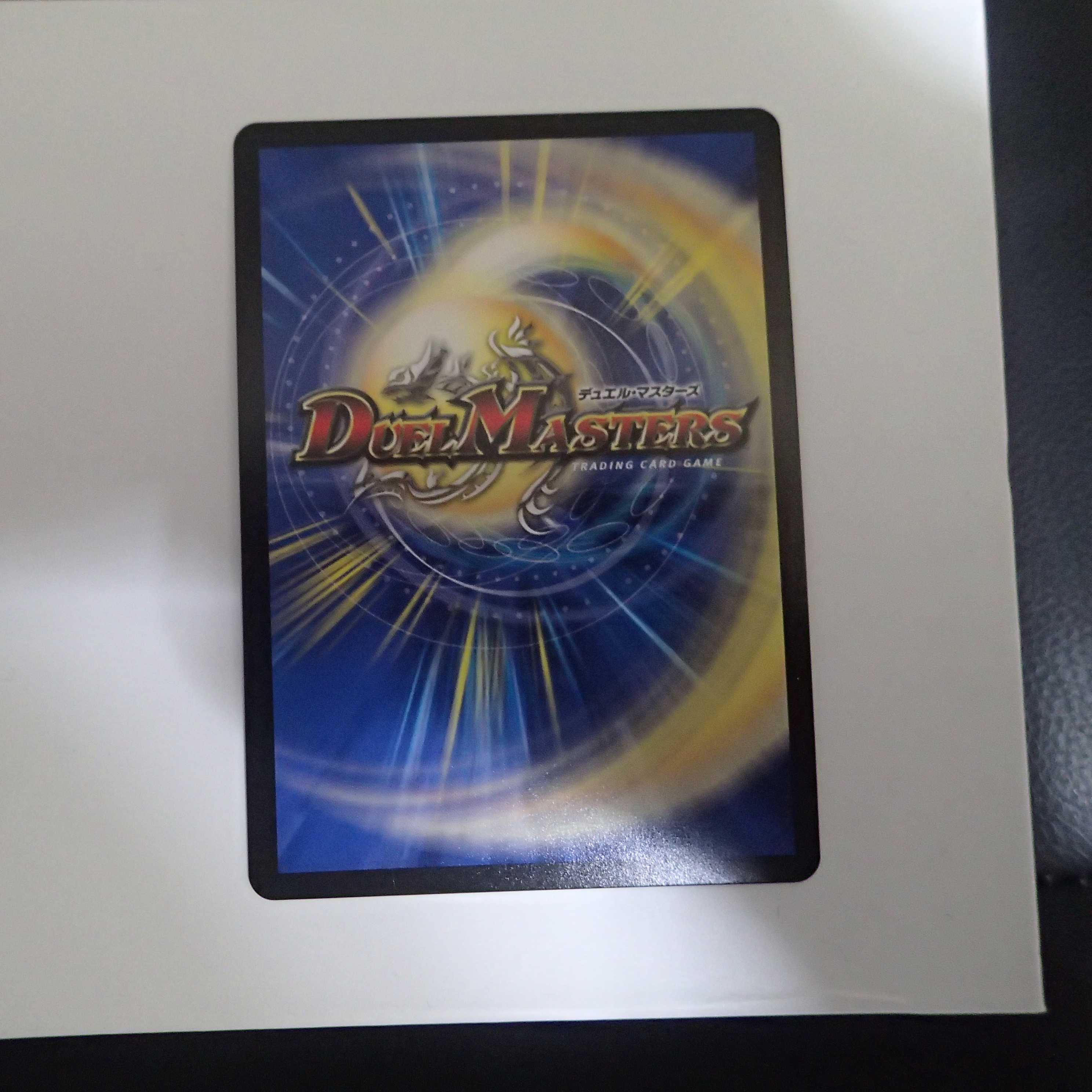 3 sheets Psychic Shinra Sei Apollonus Dragellion