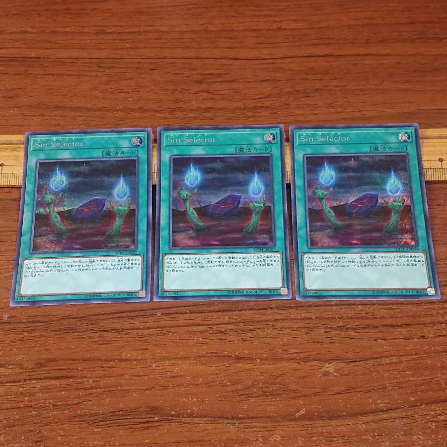 Malefic Selector Secret Rare 3 copies