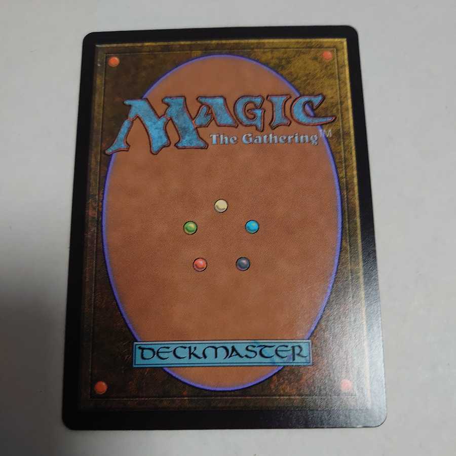 Urza's Saga foil