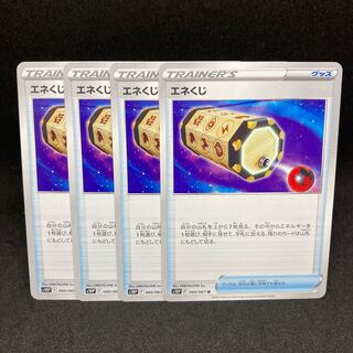 50 per sheet Energy Loto s10P