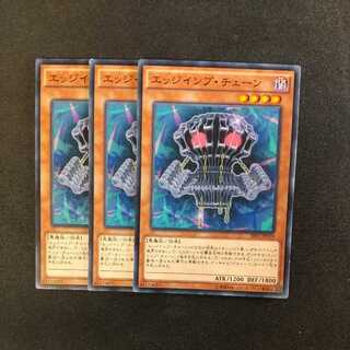 Edge Imp Chain Normal