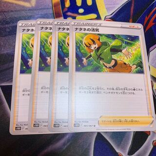 70 per sheet Gardenia's Vivify s10D