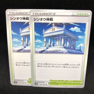 1枚75円　シンオウ神殿　s10P