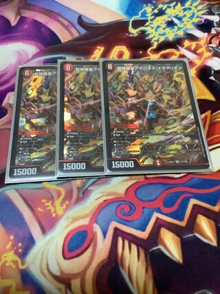 Psychic Shinra Star Apollonus Dragellion