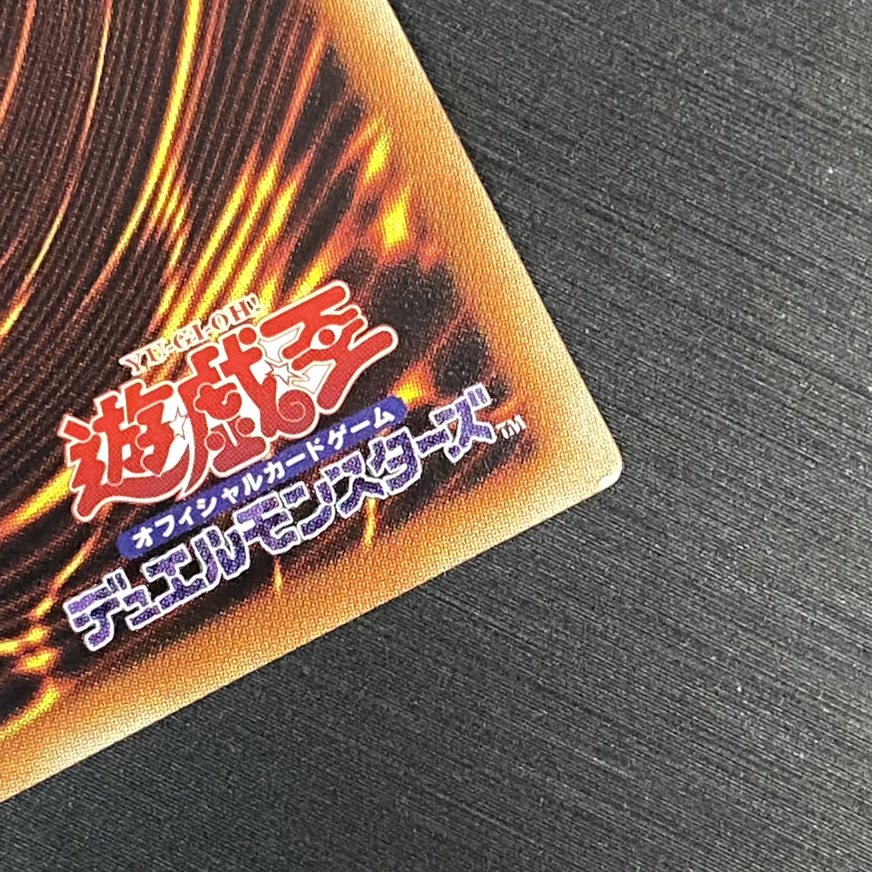 Number 39: Utopia Rising Prismatic Secret Rare