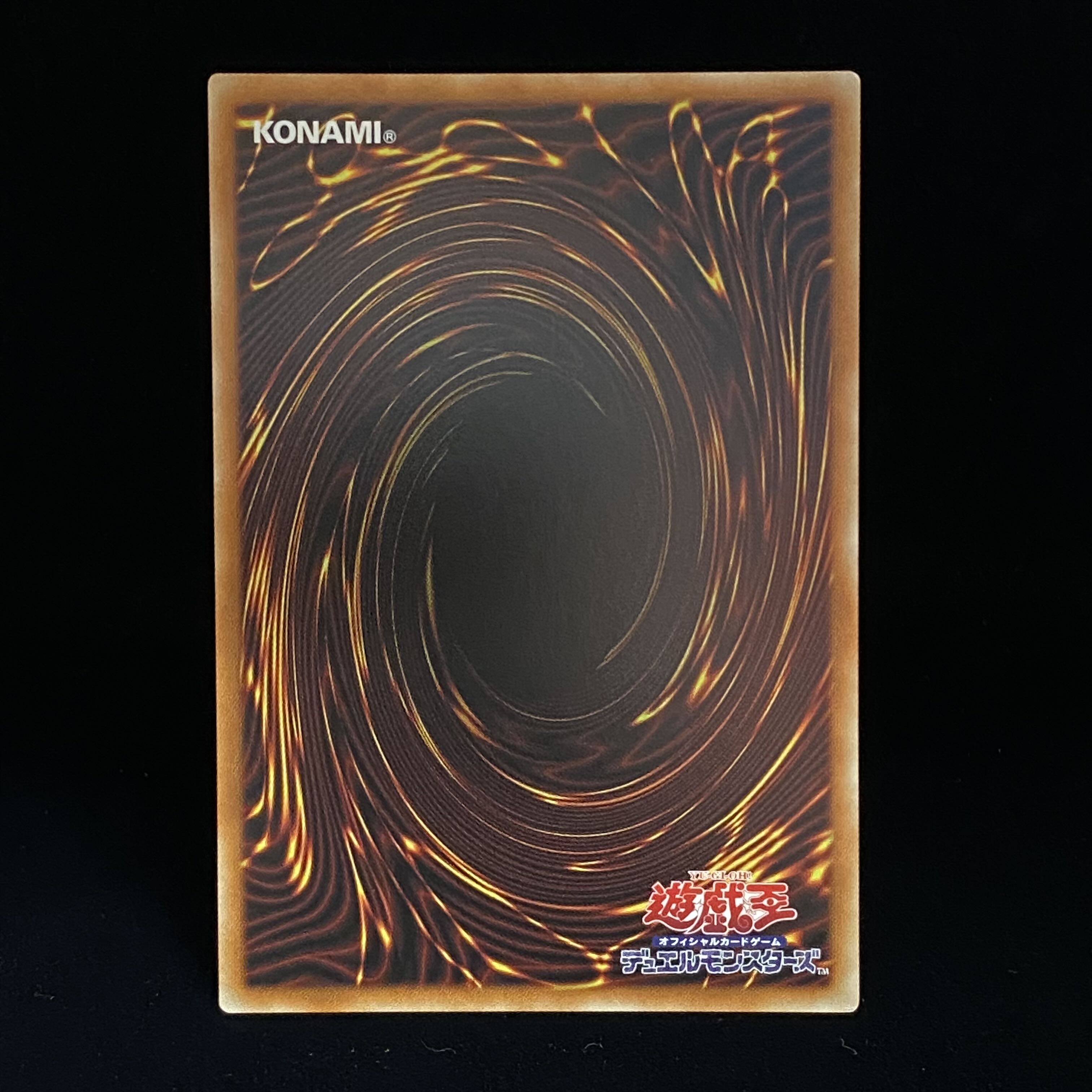 Number 39: Utopia Rising Prismatic Secret Rare