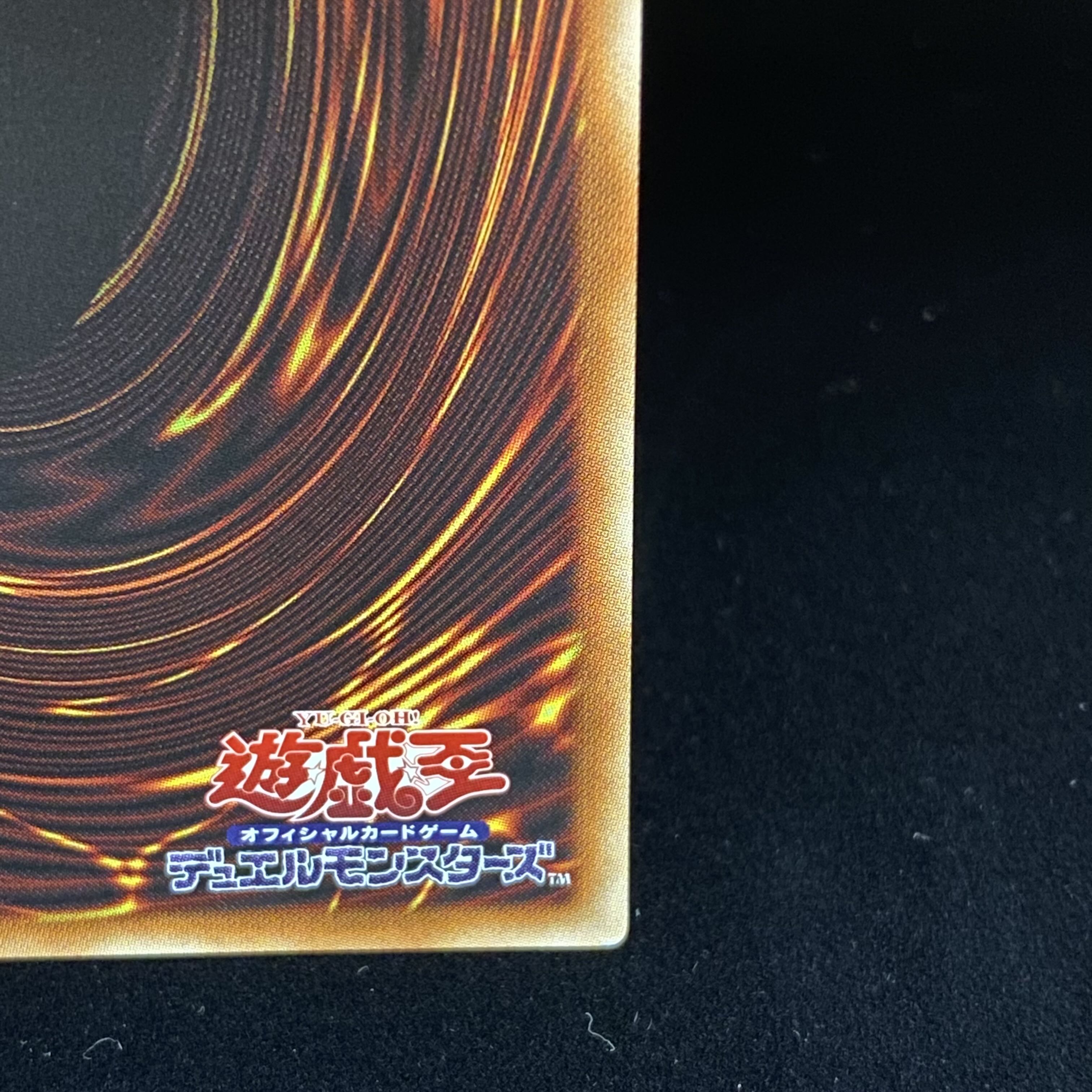 Number 39: Utopia Rising Prismatic Secret Rare