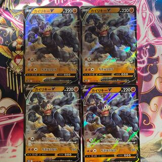 MachampV RR 4 copies