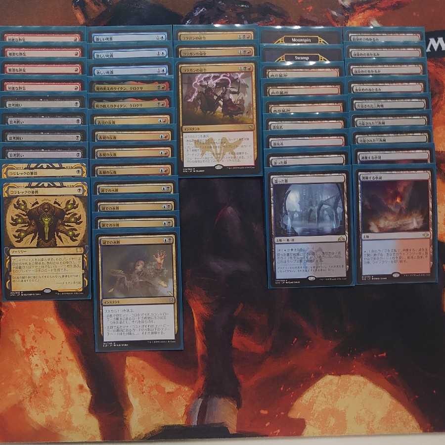 Modern] Grixis Shadow with Sideboard [Deck].