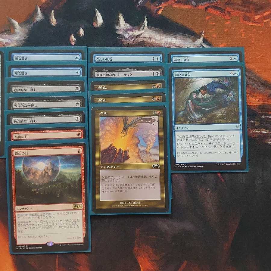 Modern] Grixis Shadow with Sideboard [Deck].