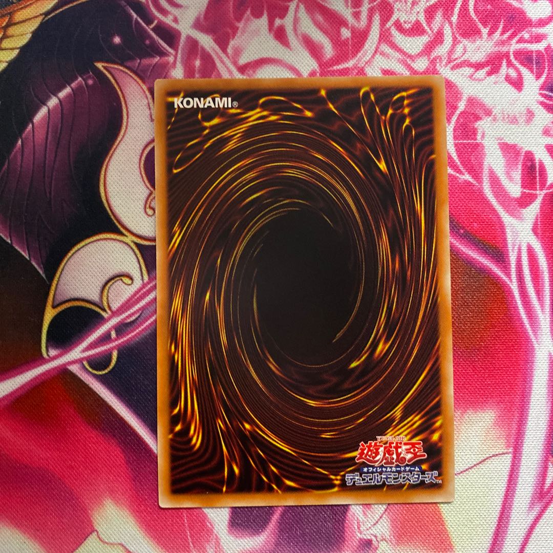 神碑の翼フギン スーパーレア