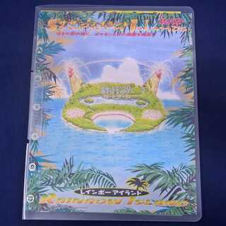 サザンアイランド レインボーアイランド 9枚入り 旧裏/管理:MP0792