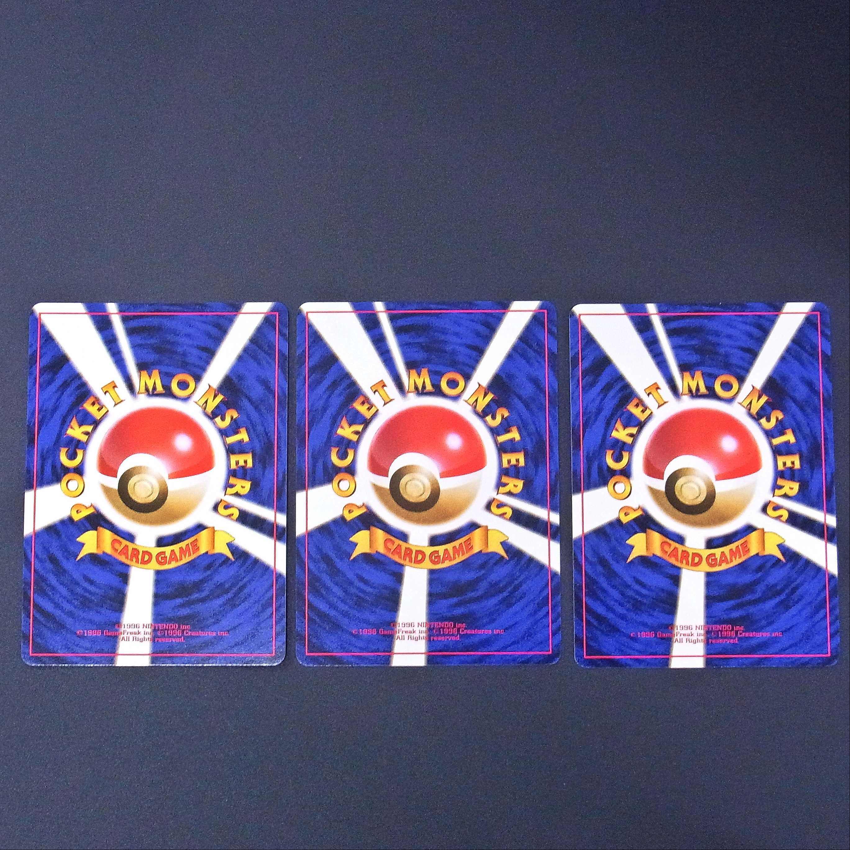 サザンアイランド レインボーアイランド 9枚入り 旧裏/管理:MP0792