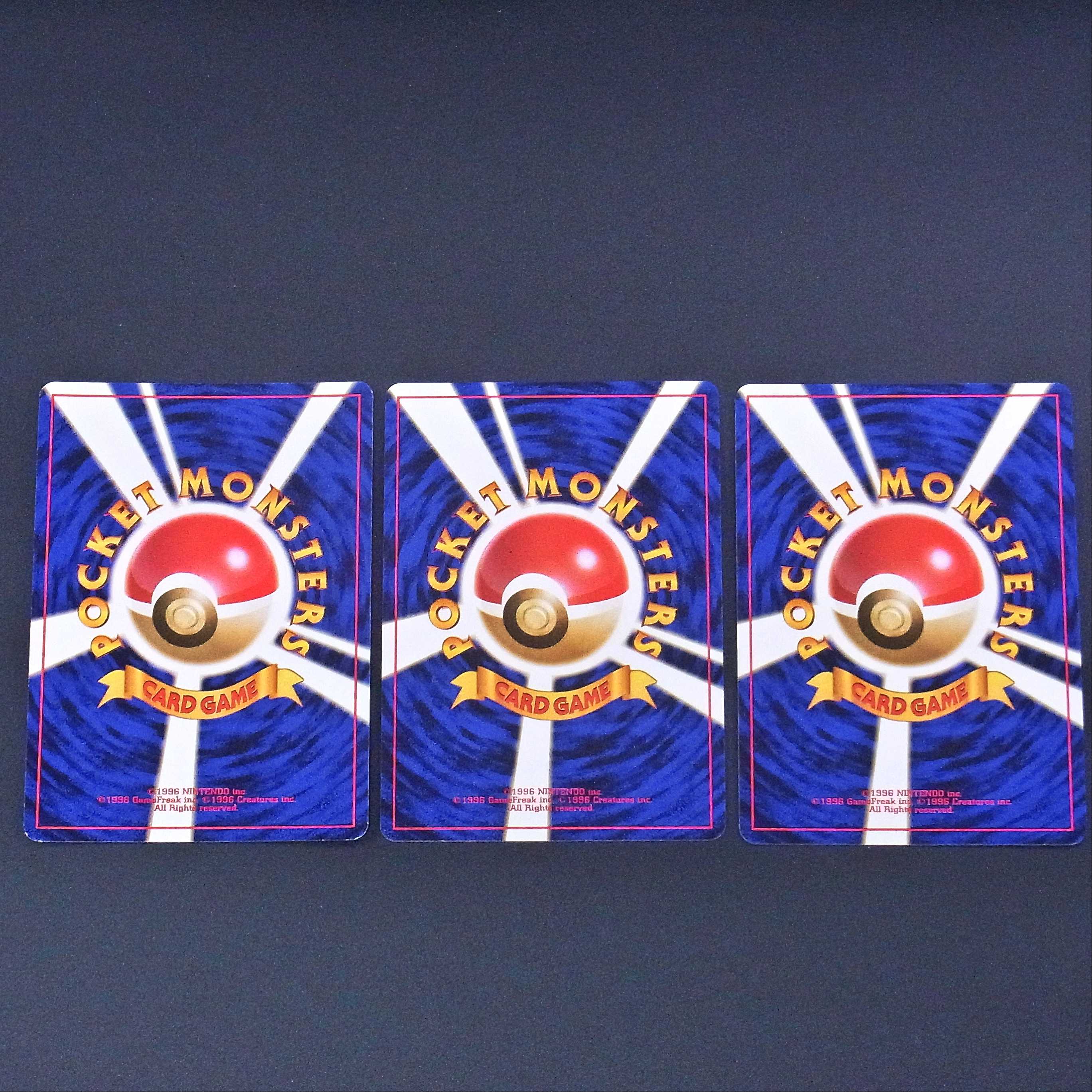 サザンアイランド レインボーアイランド 9枚入り 旧裏/管理:MP0792