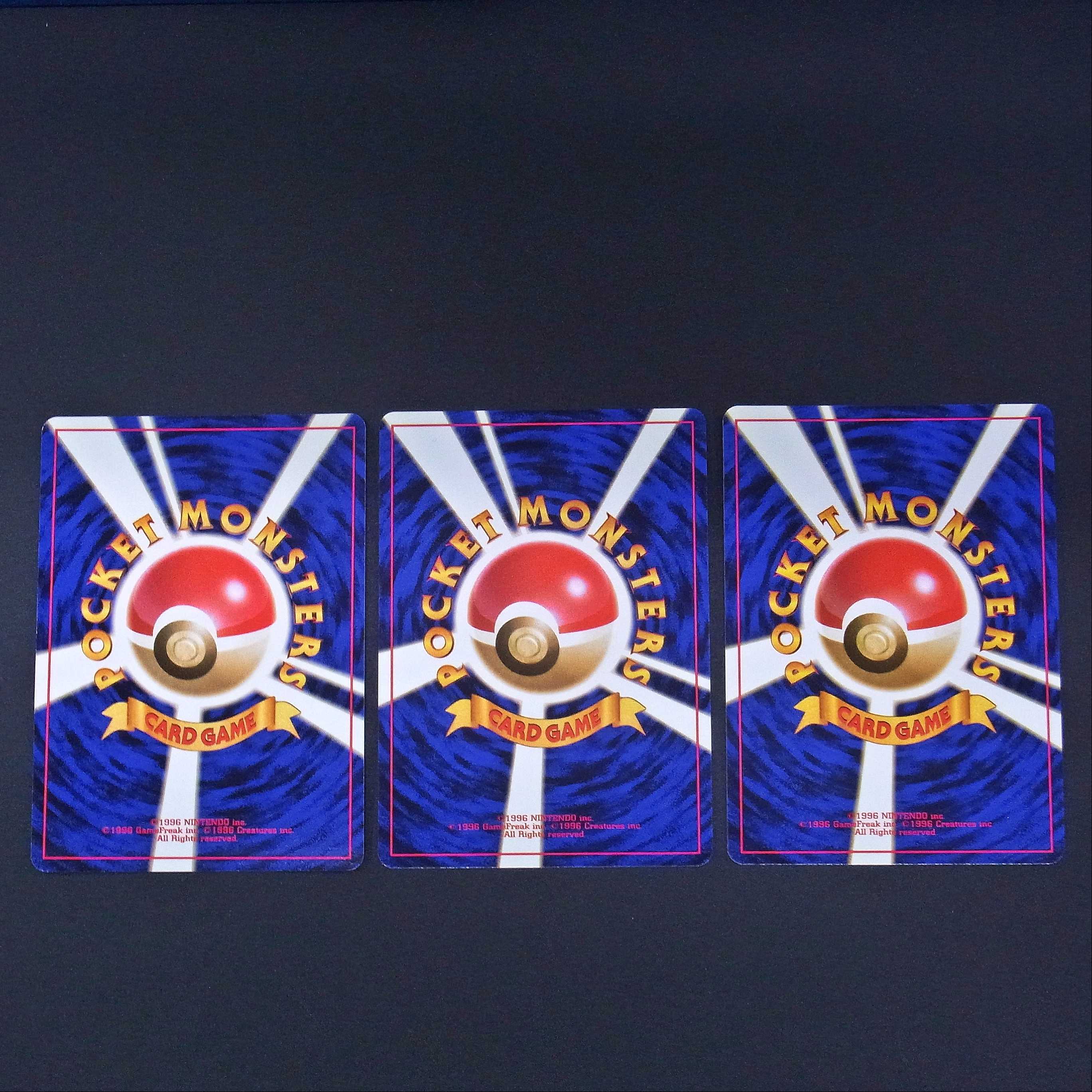 サザンアイランド レインボーアイランド 9枚入り 旧裏/管理:MP0792