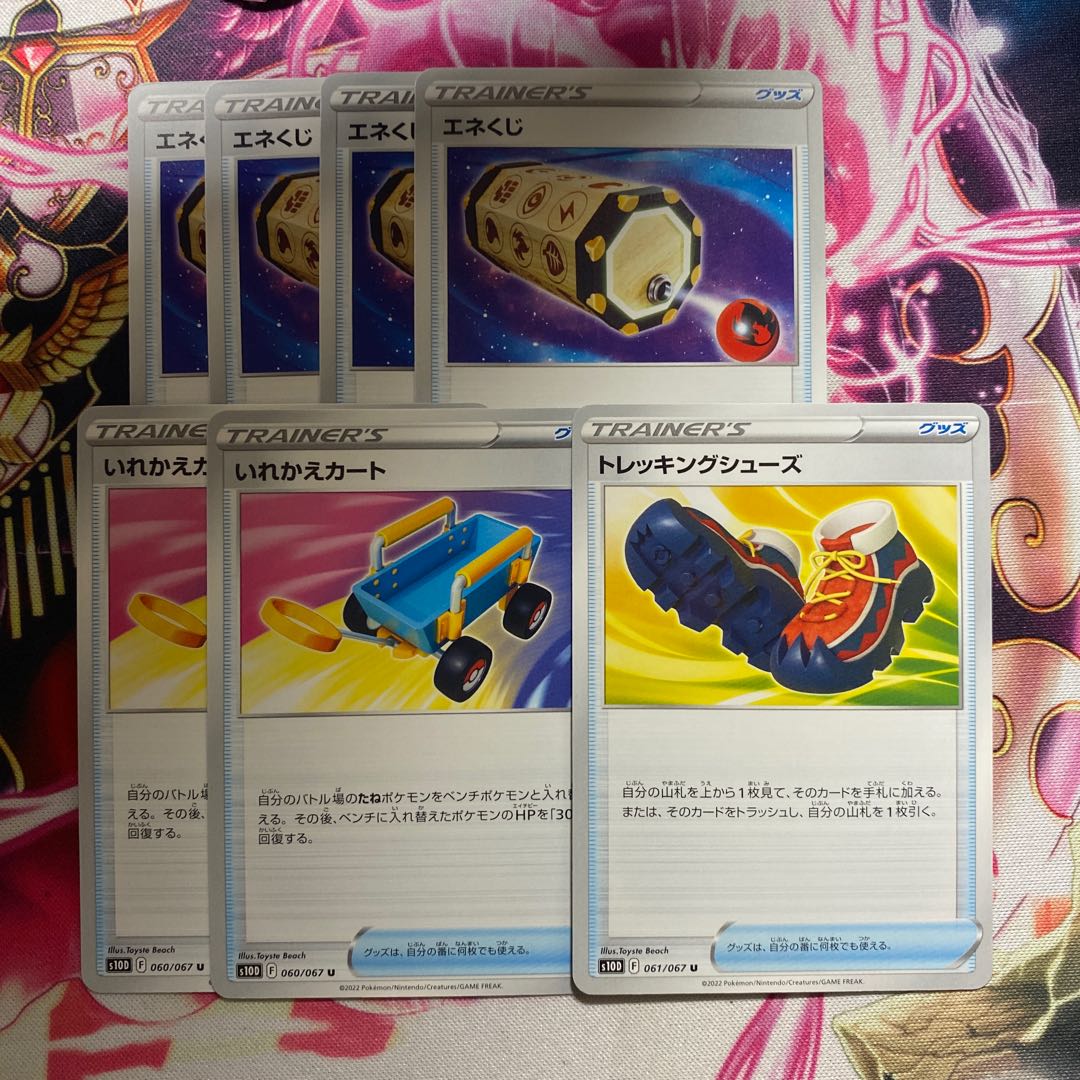 Energy Loto U 4 trekking shoes 2 replacement carts